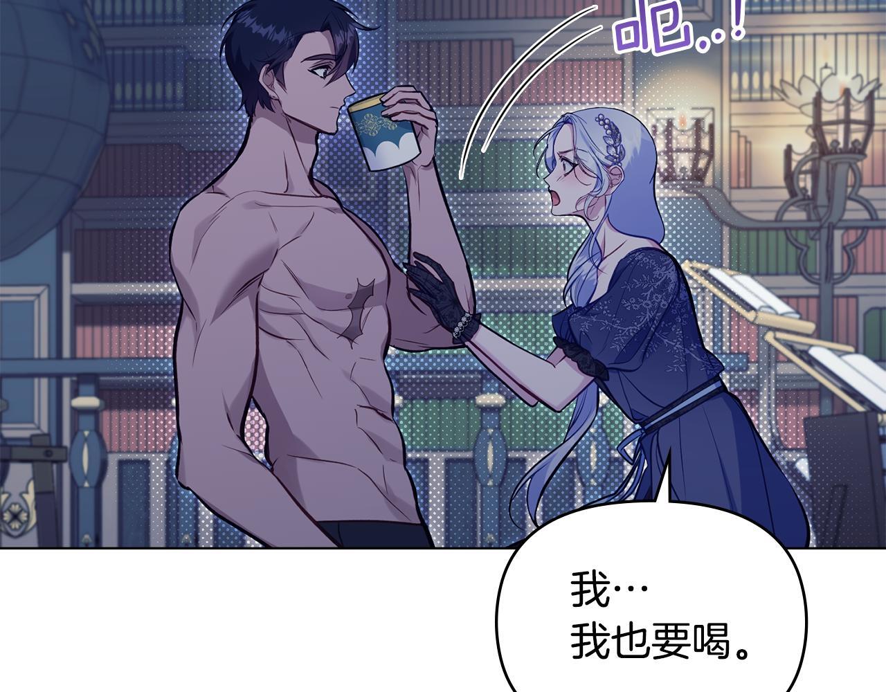 第48话 金钱诱惑38