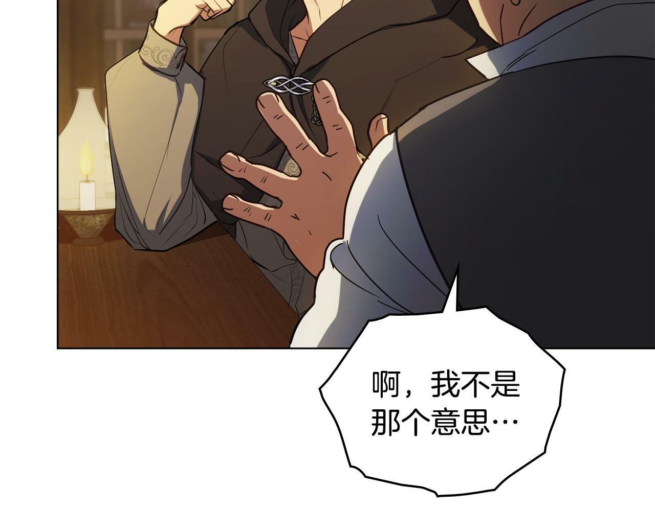 第34话 受伤的弟弟78