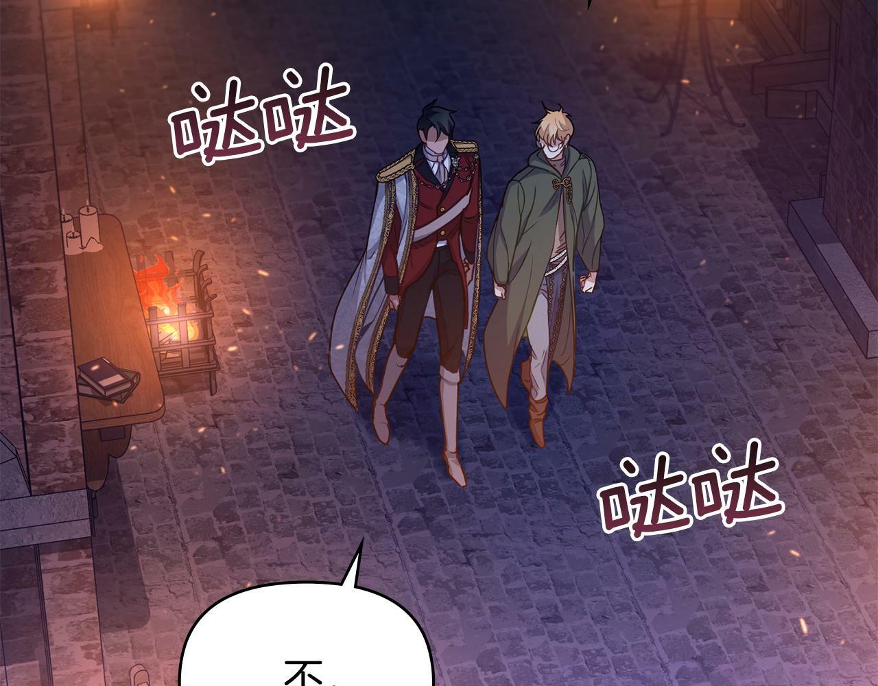 第23话 温柔丈夫给的惊喜65