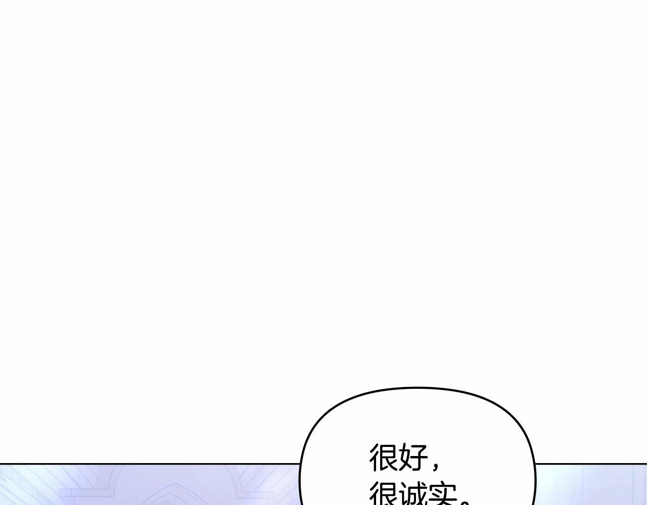 序章 克夫小白花的第三任丈夫！68