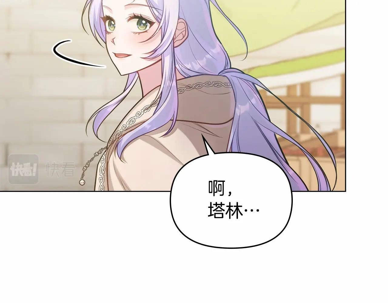 第18话 夫妇解锁新体验53