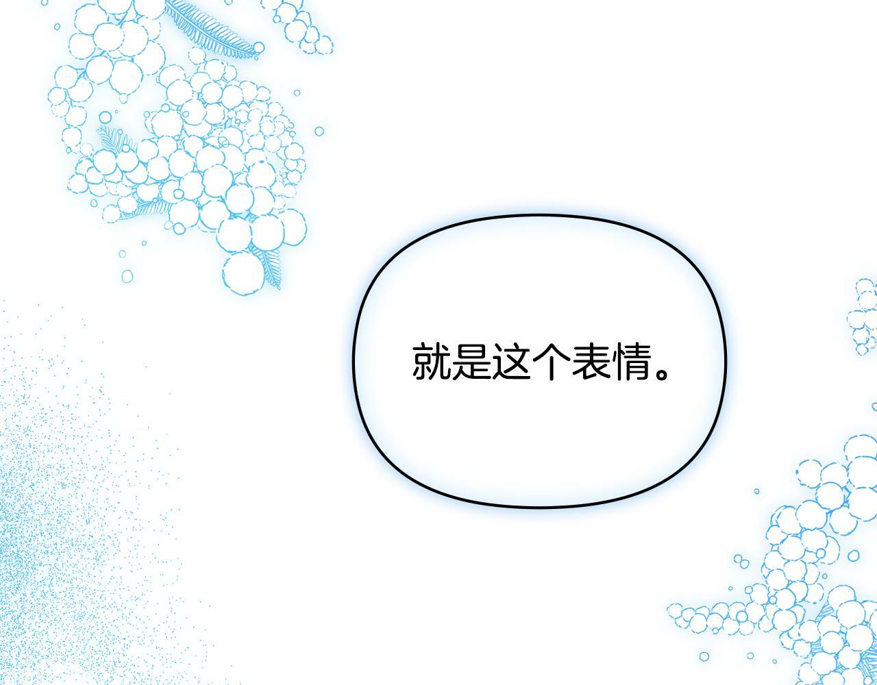第25话 会有孩子吗59