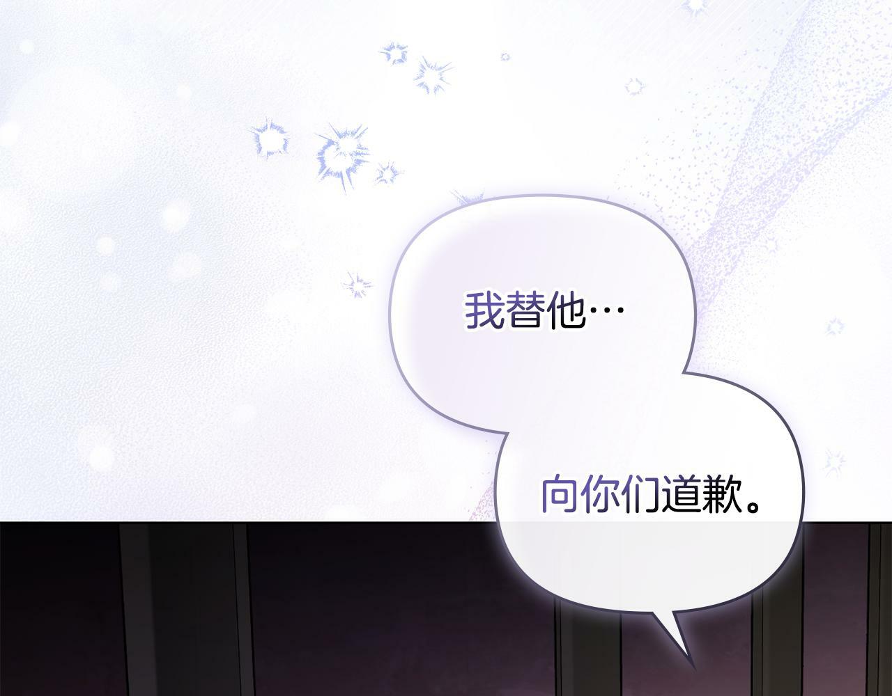 第36话 弟弟被打117