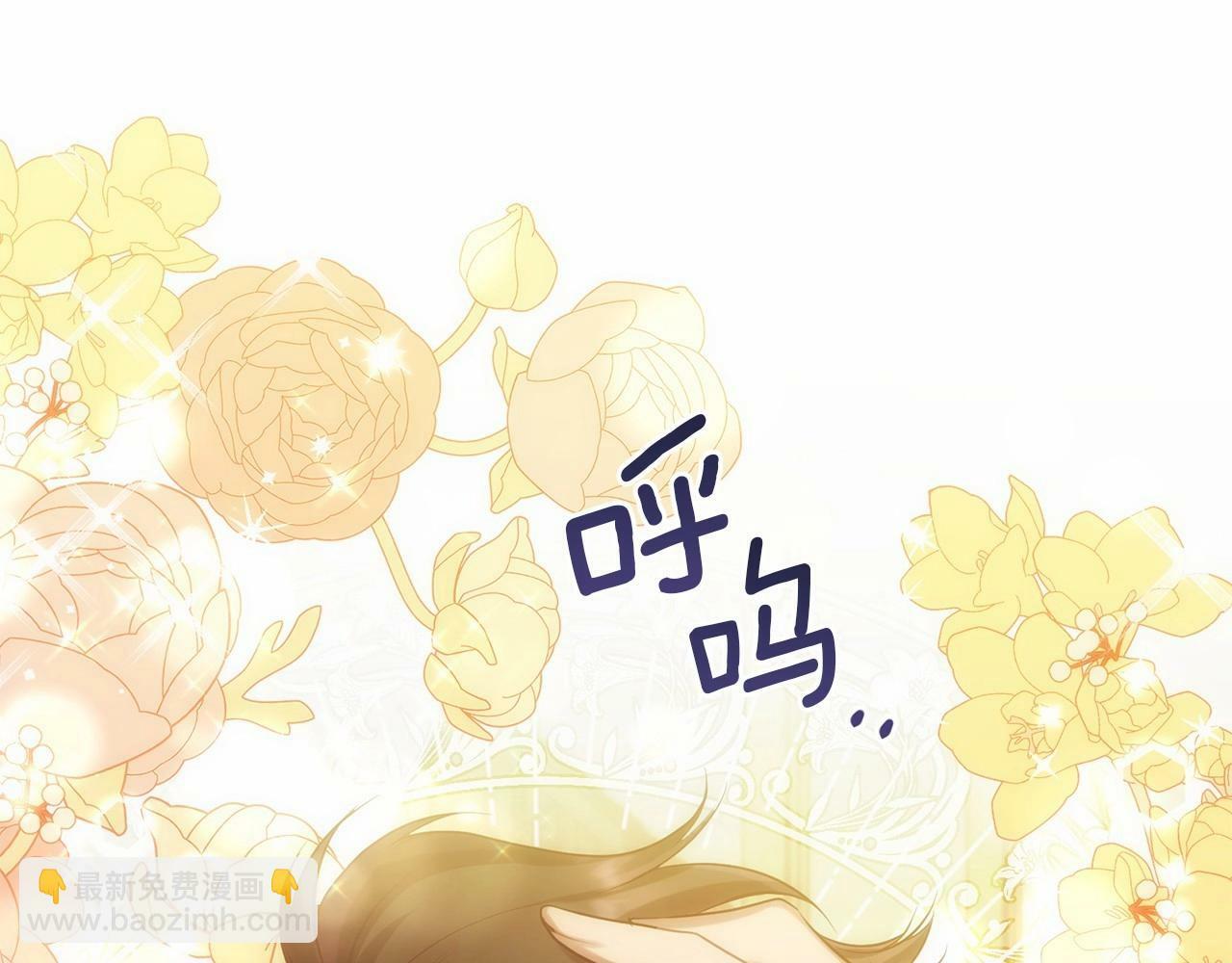 第7话 公爵恋爱脑发言：一切都听我脑婆der！！！145