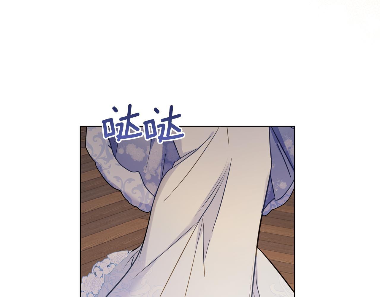 第45话 孩子？88