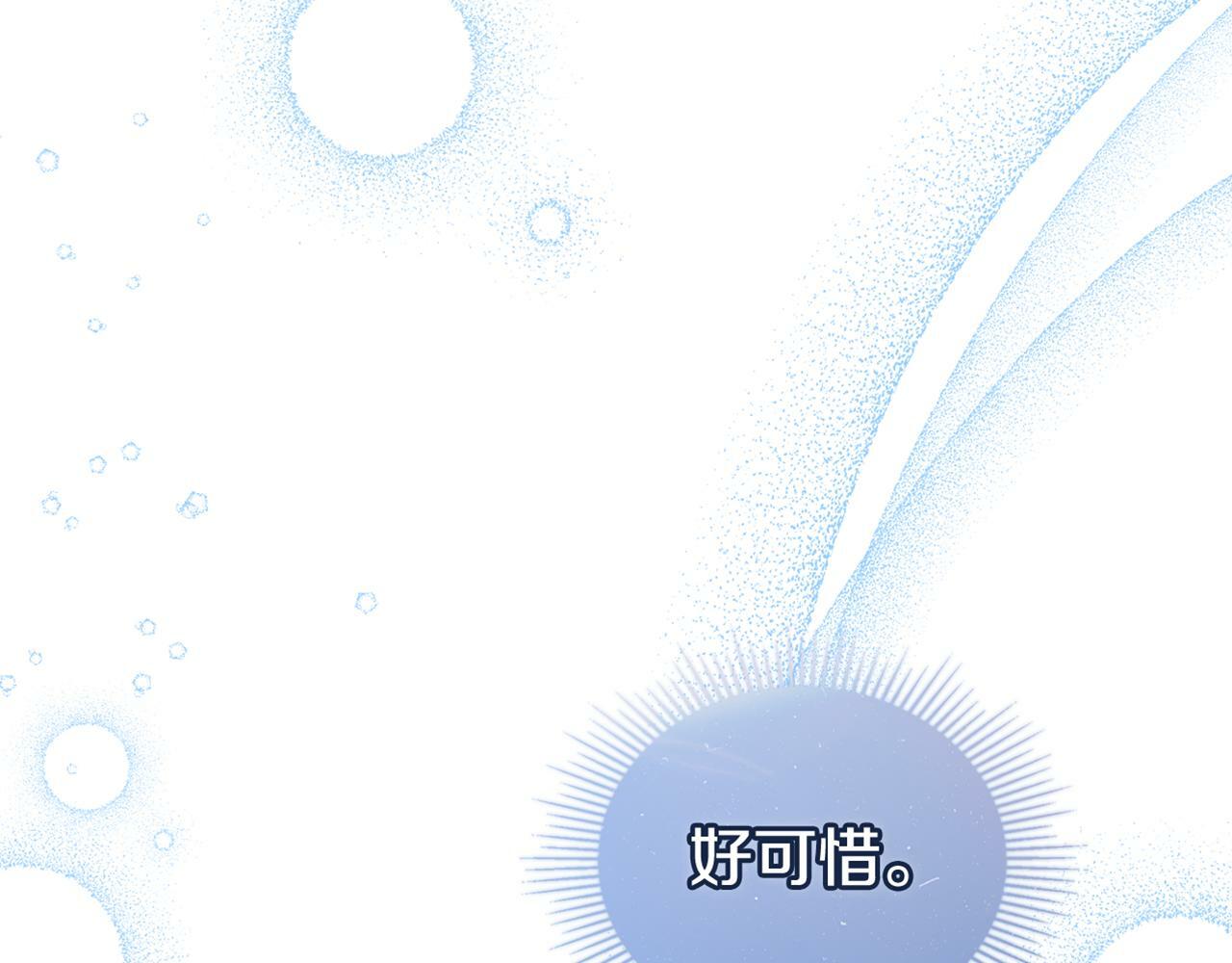 第23话 温柔丈夫给的惊喜169