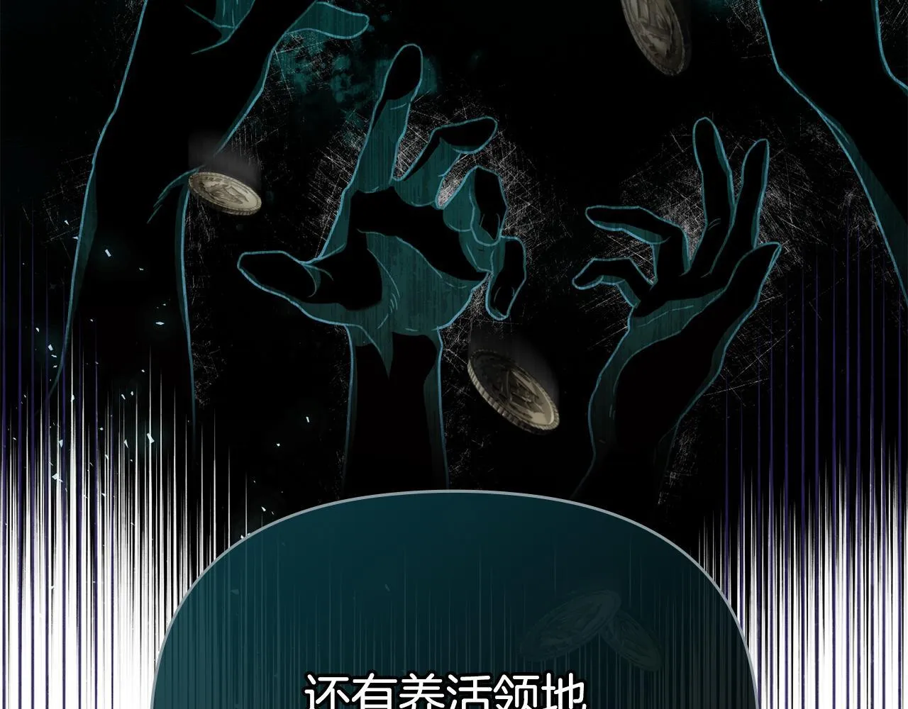 第82话 内忧60
