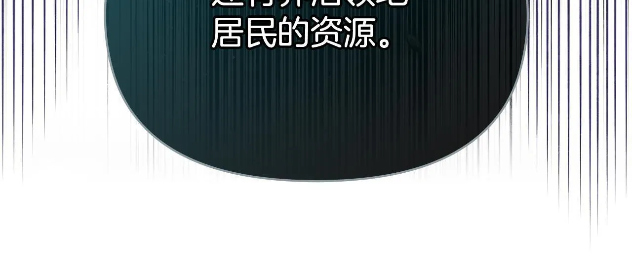 第82话 内忧61