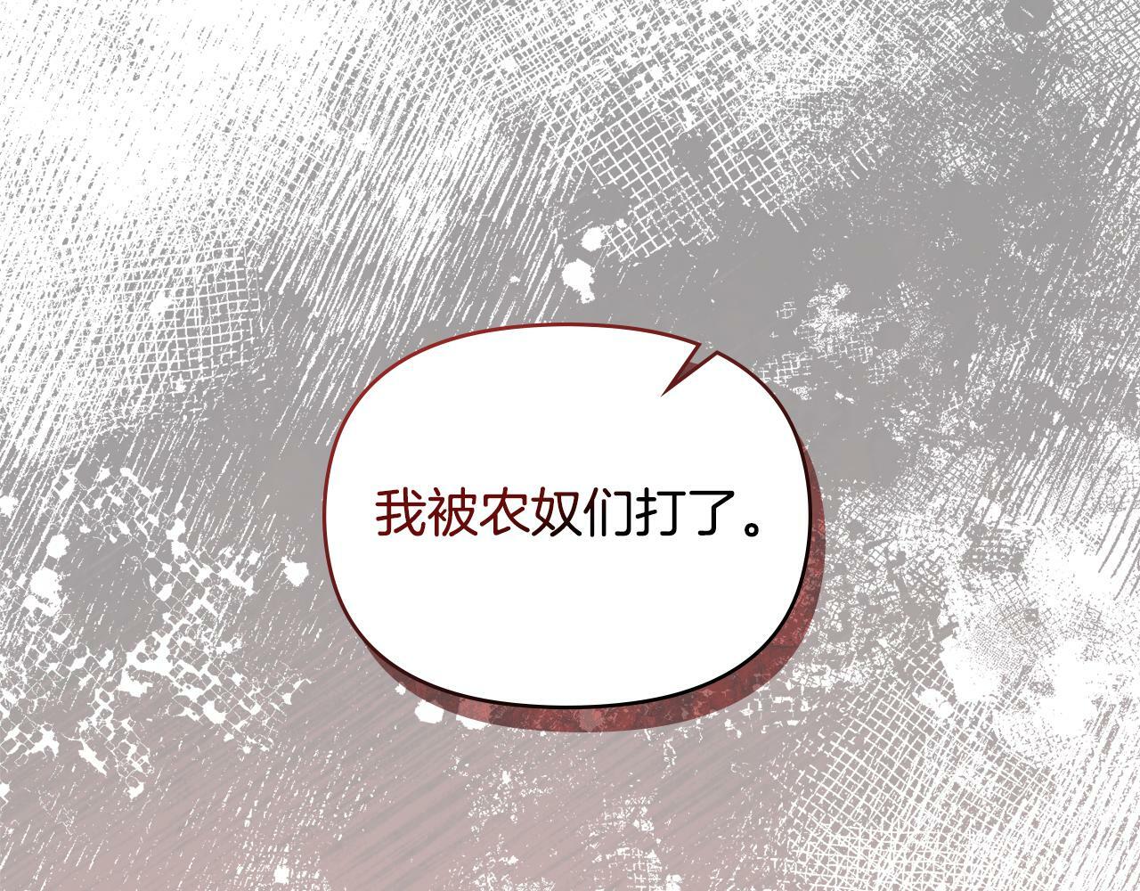 第36话 弟弟被打39
