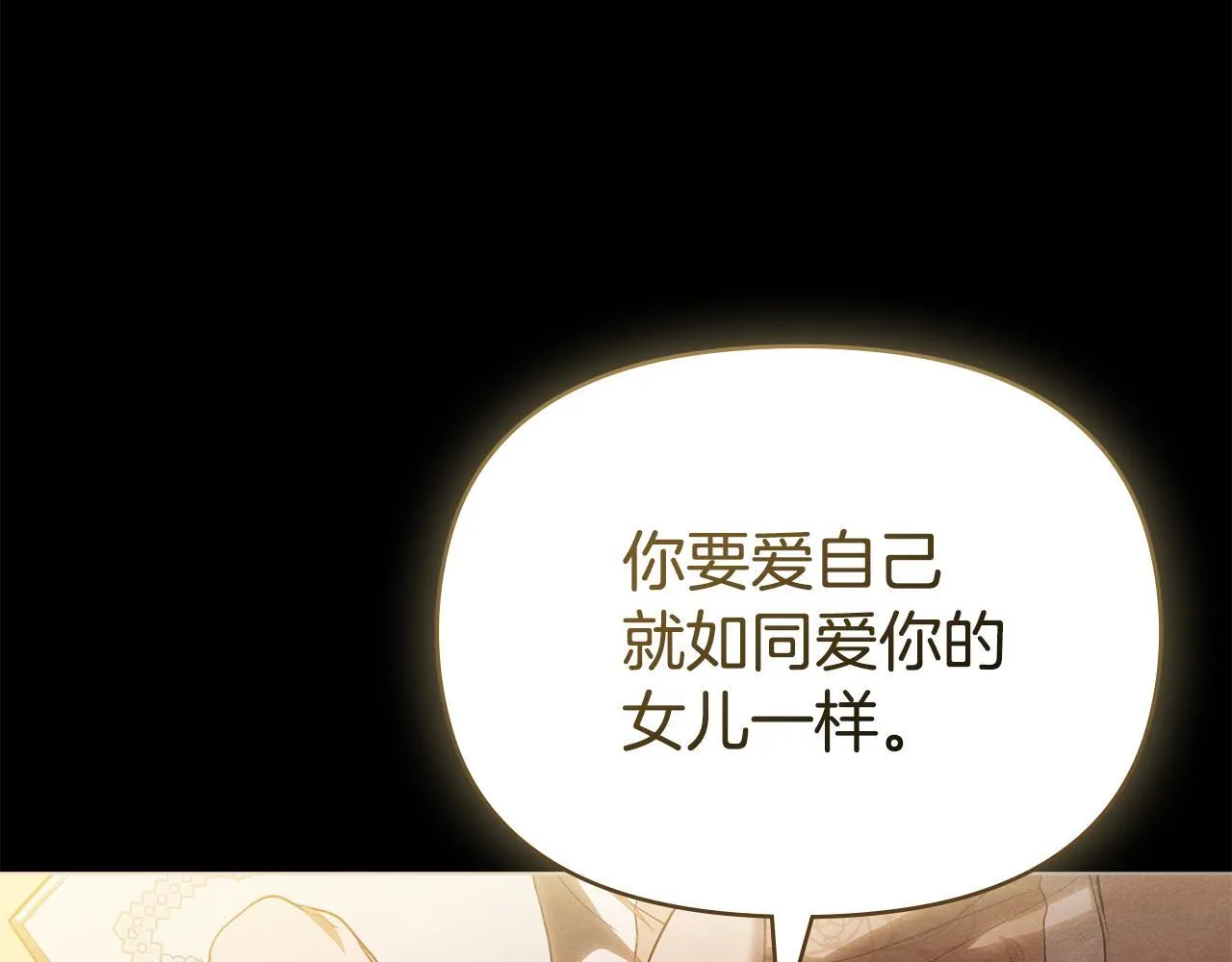 第88话 会见12