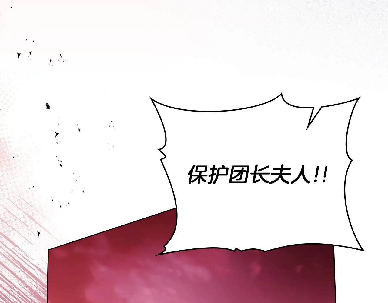 第75话 噩梦11