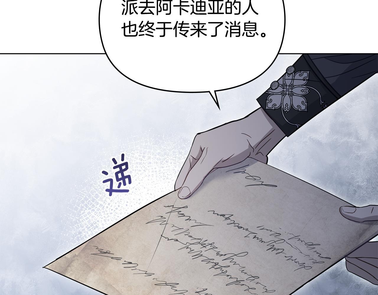 第45话 孩子？55