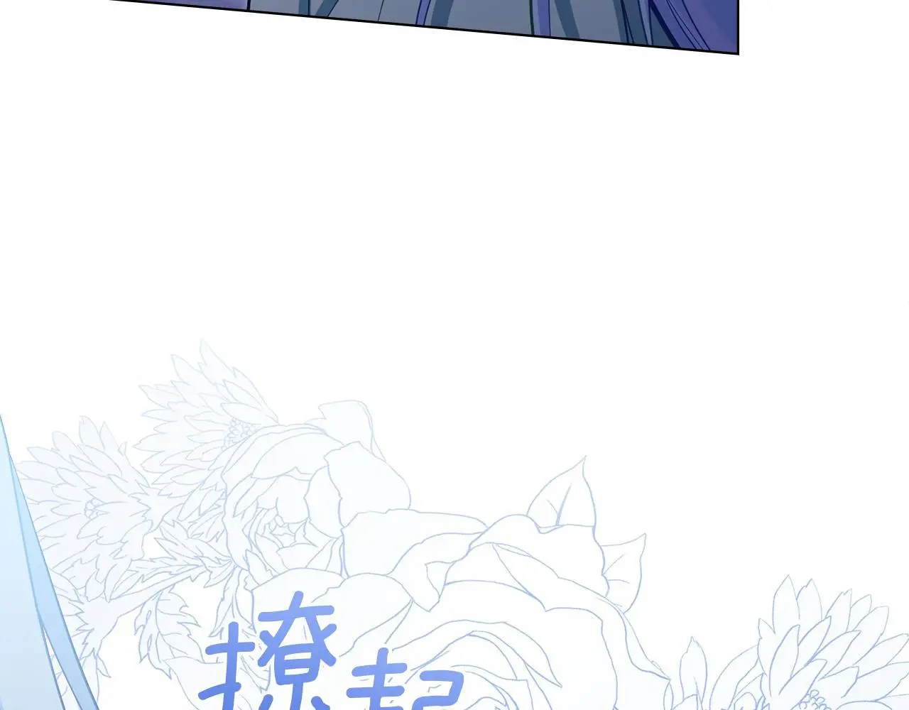 第64话 成为我的皇妃117