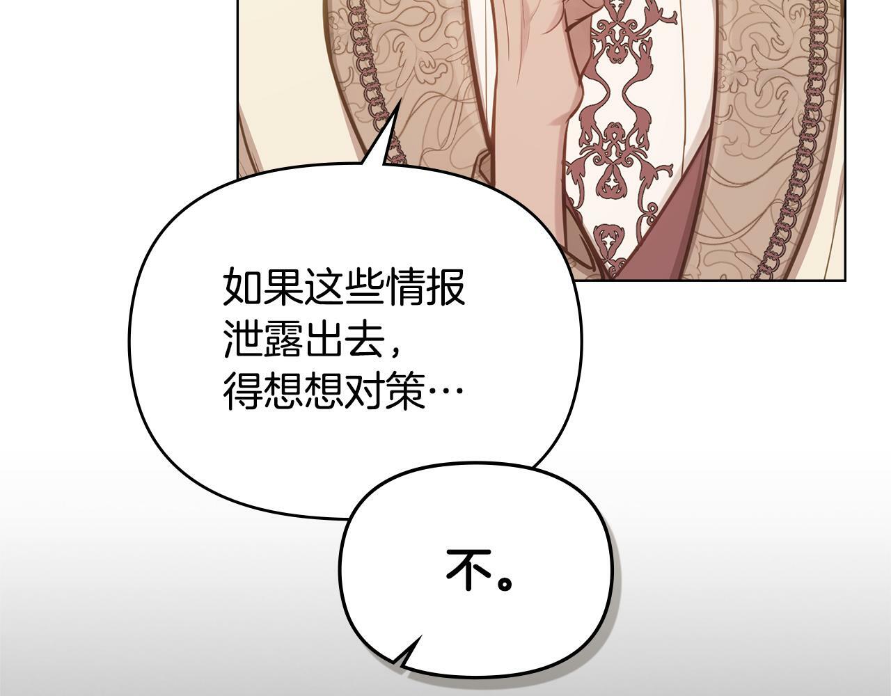 第24话 想入非非74