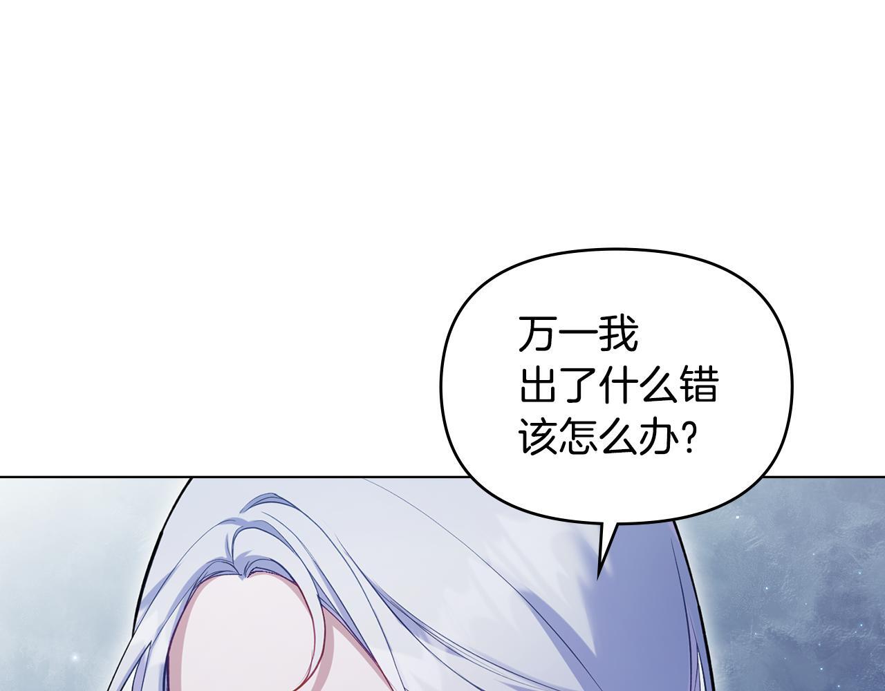 第49话 把悲剧还给你53