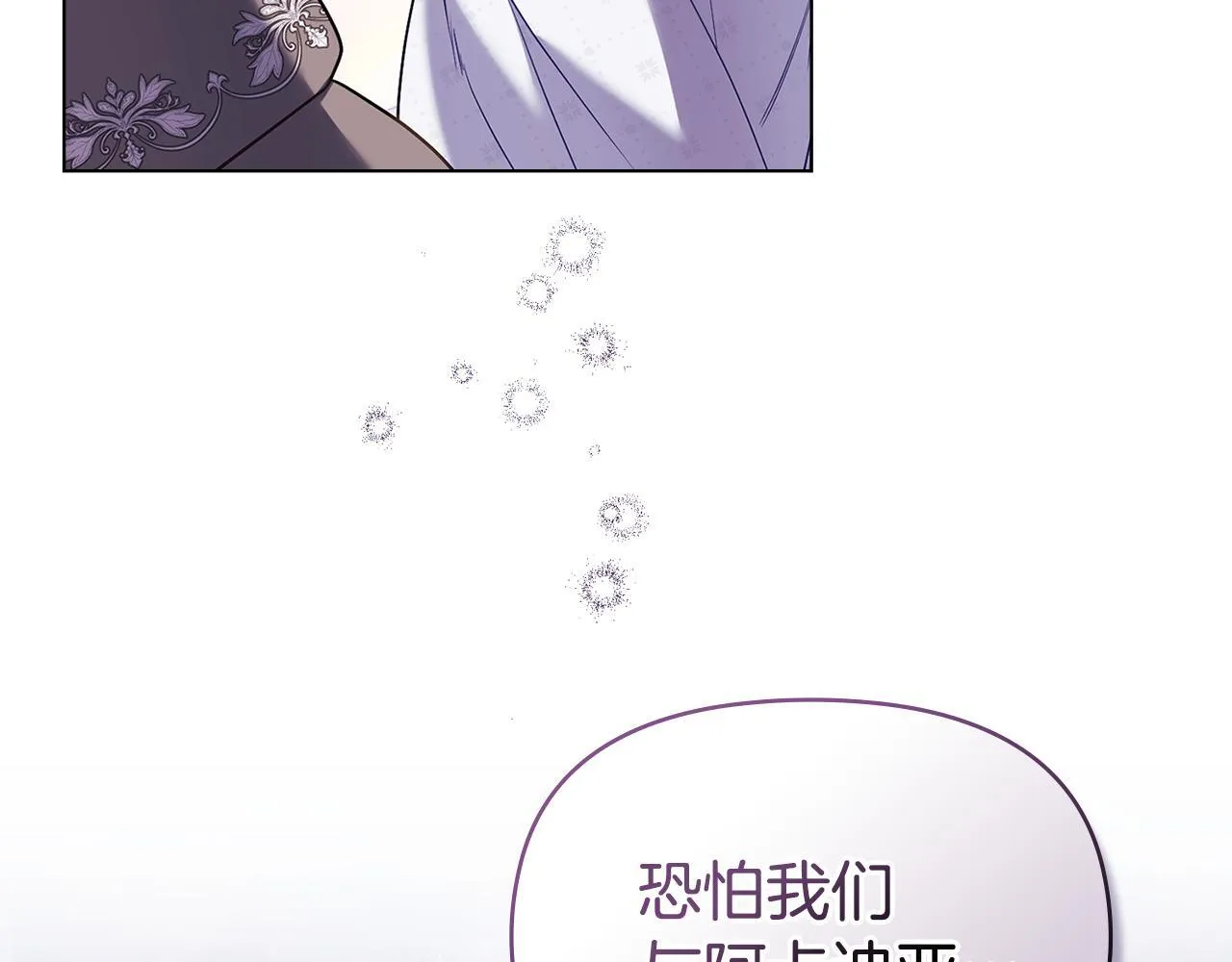 第82话 内忧64