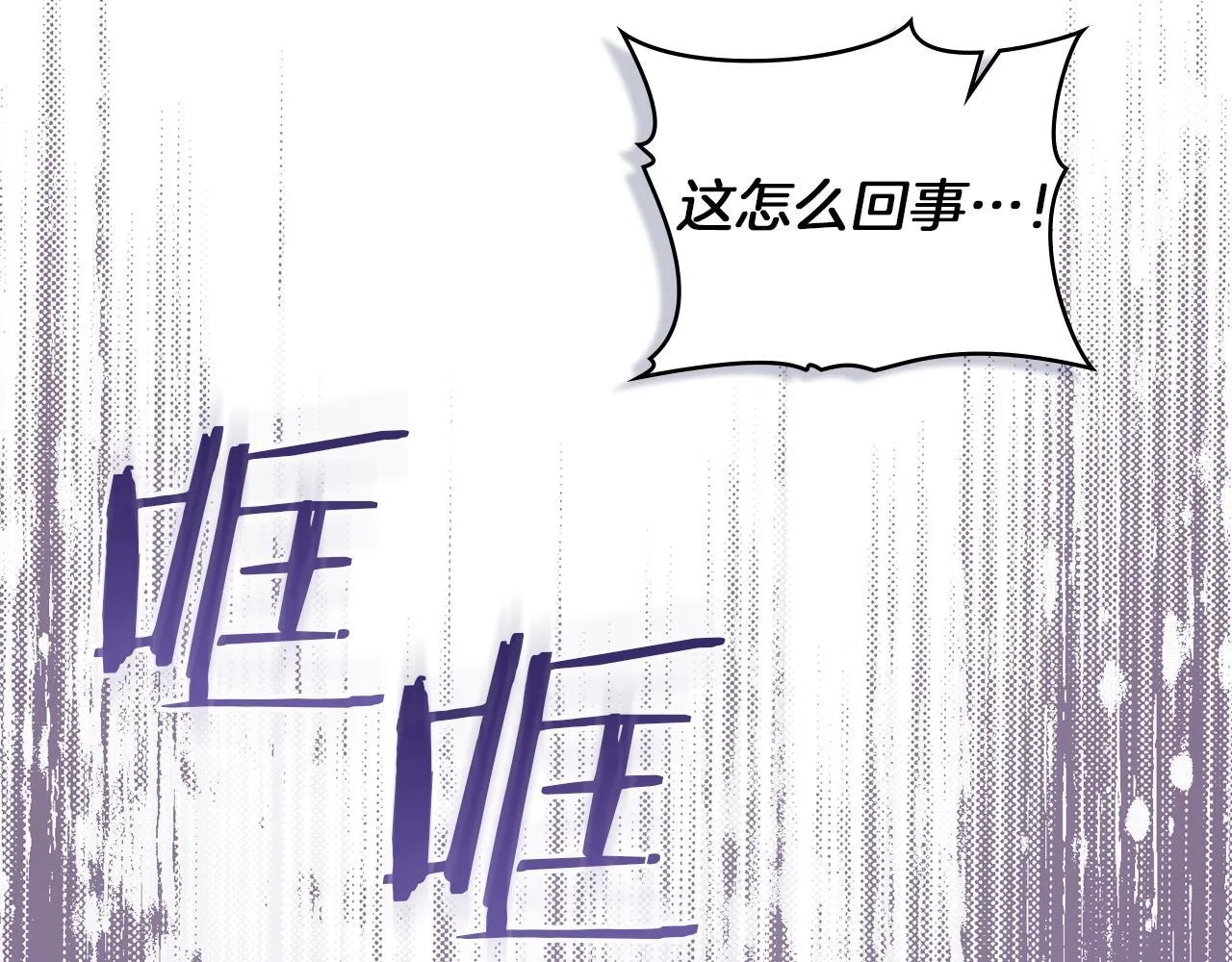 第73话 笨拙的丈夫112