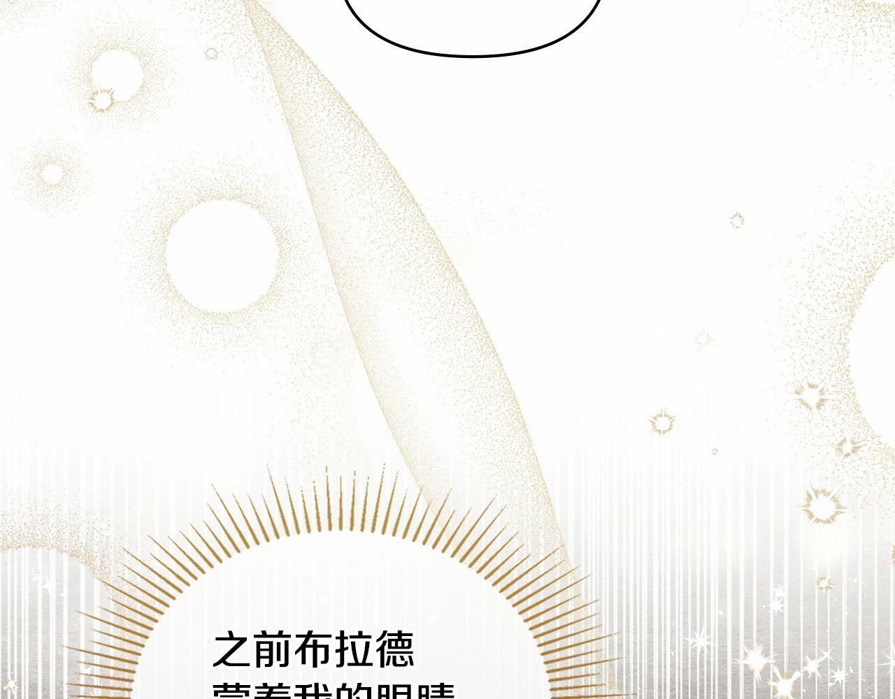 第15话 说我行，说我老婆绝对不行！32