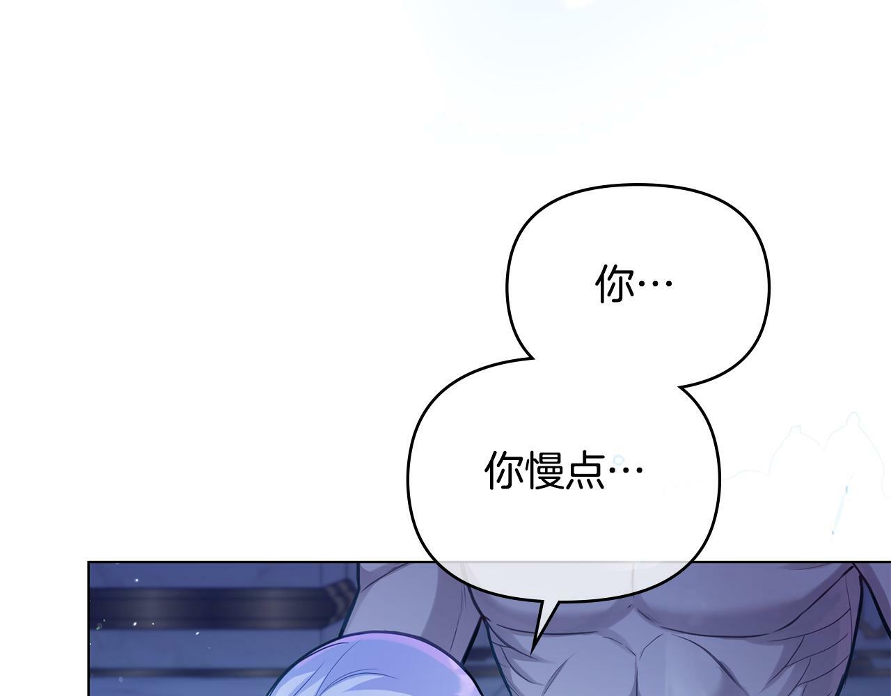 第24话 想入非非147