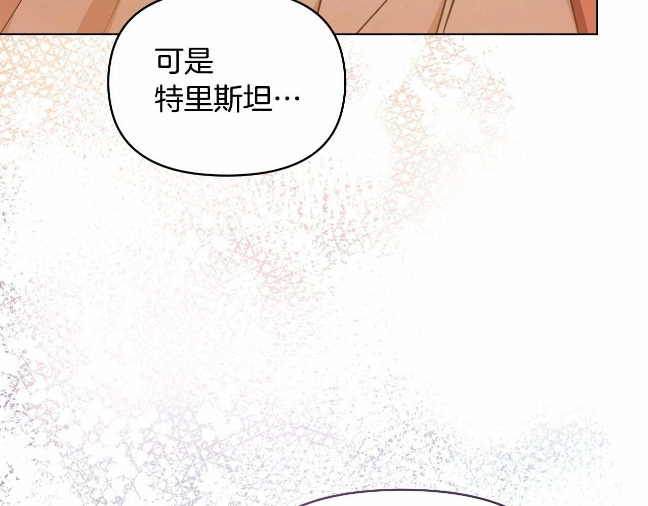 第13话 配偶的职责55