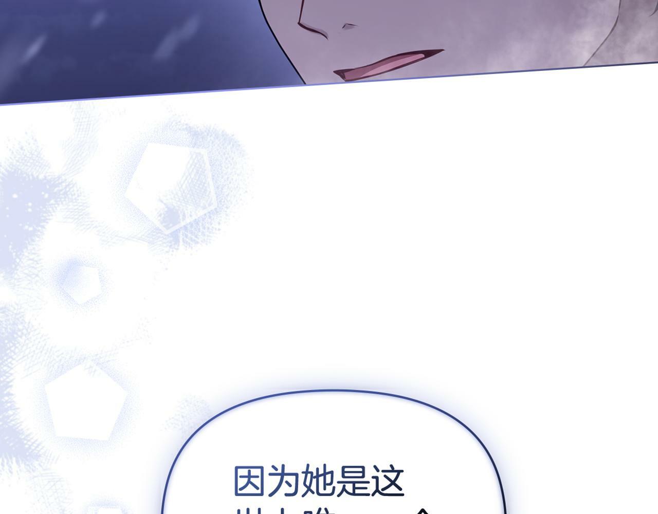 第30话 噩耗？171