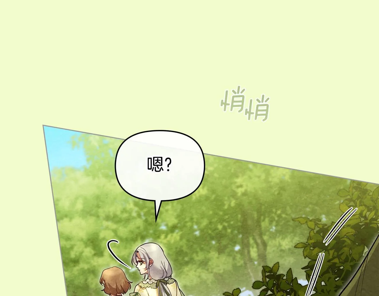 第75话 噩梦73