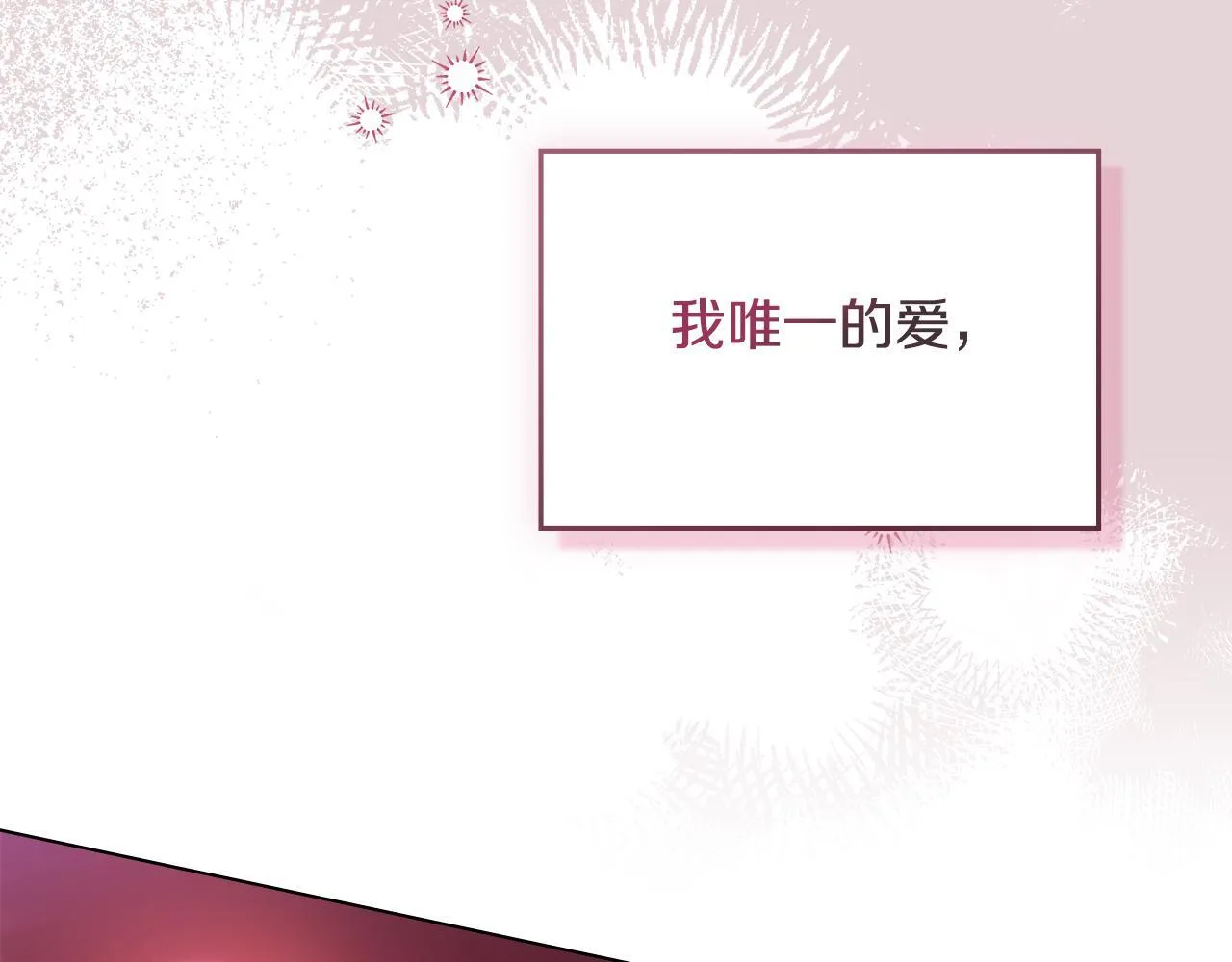 第76话 我所认识的你119