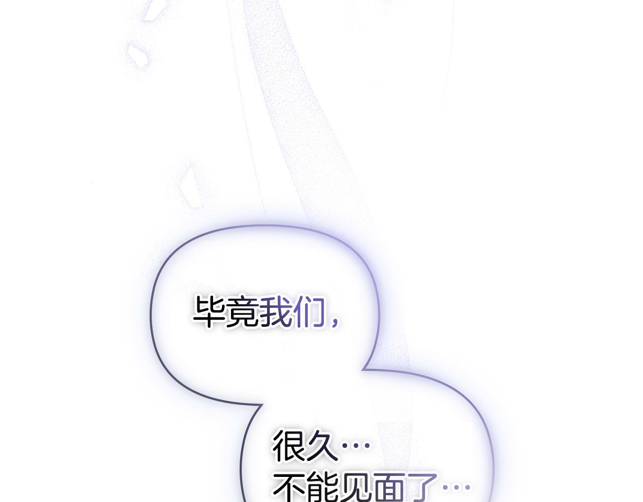 第27话 我是去阻止死亡172