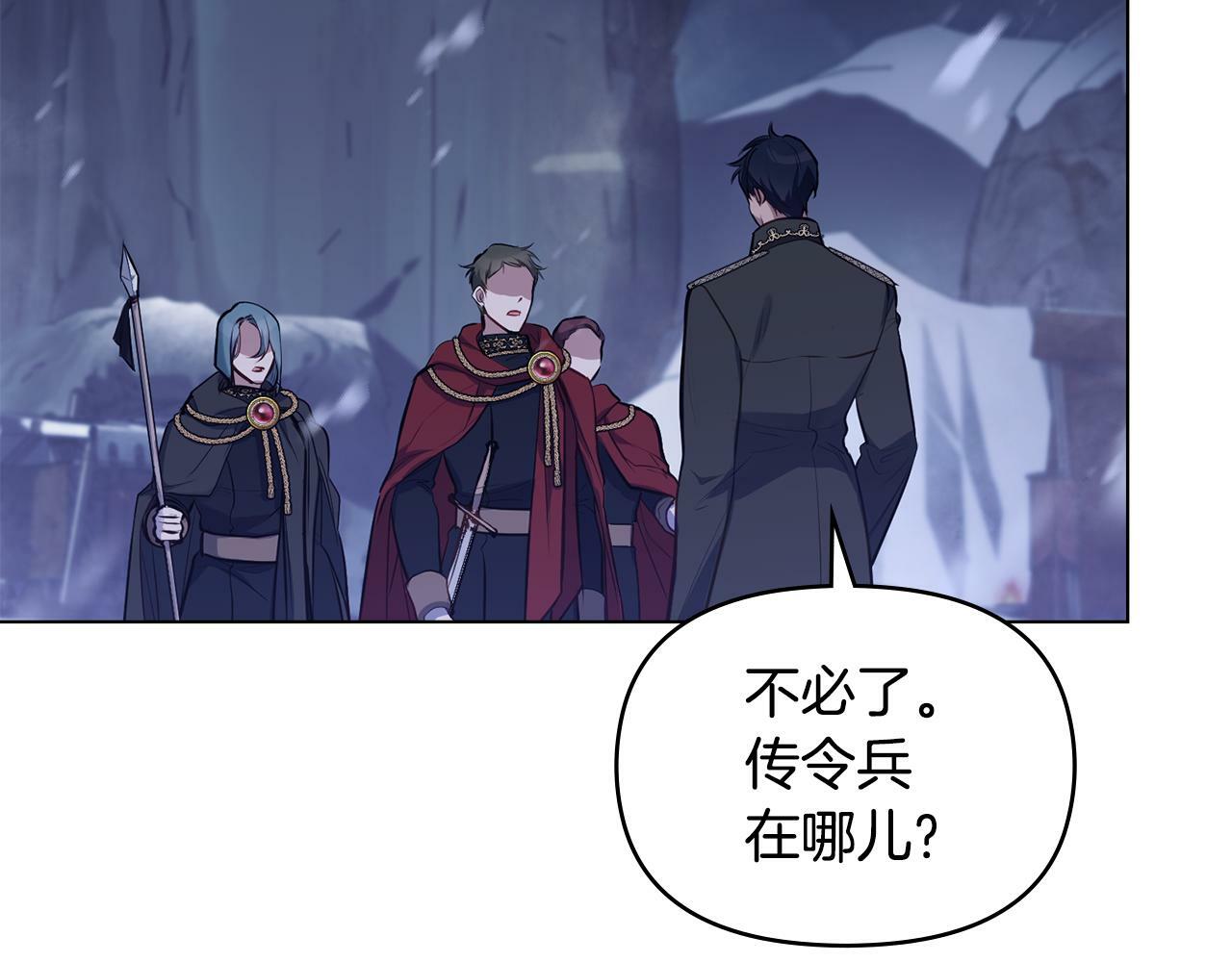 第31话 礼物？65