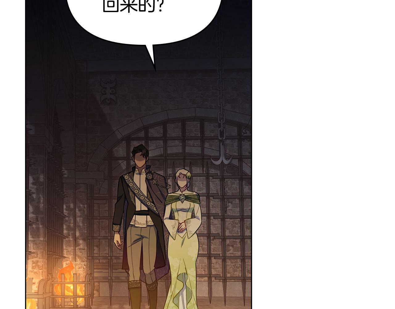 第38话 丈夫的教育36