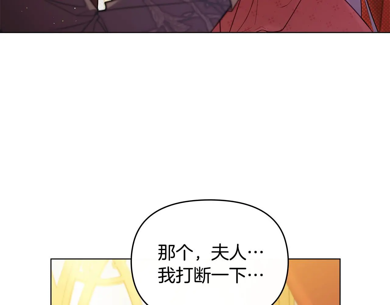 第58话 皇子来访76