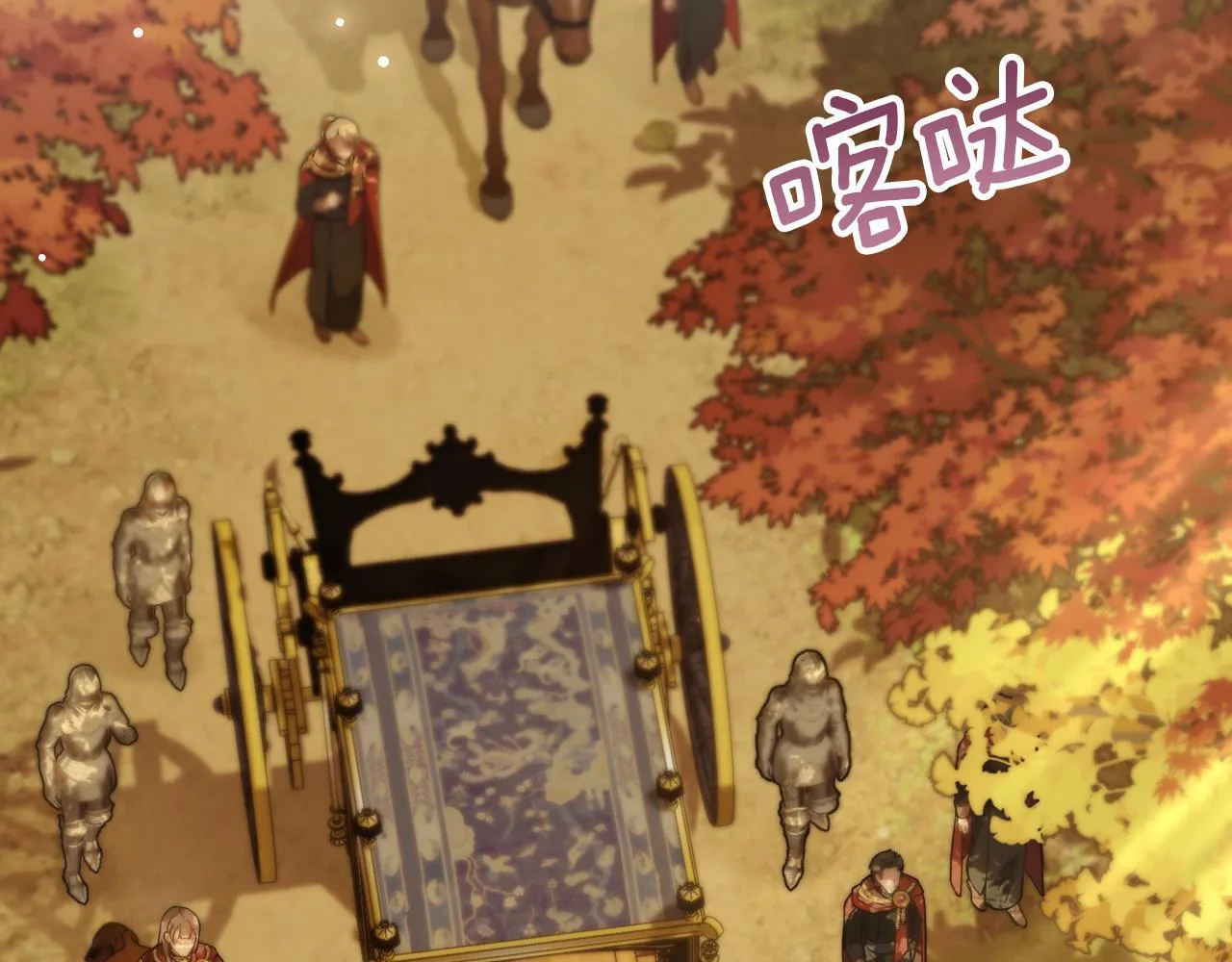 第71话 远行134