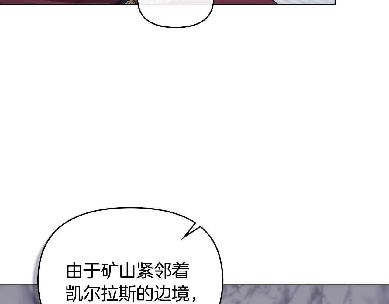 第72话 魔物的故乡125
