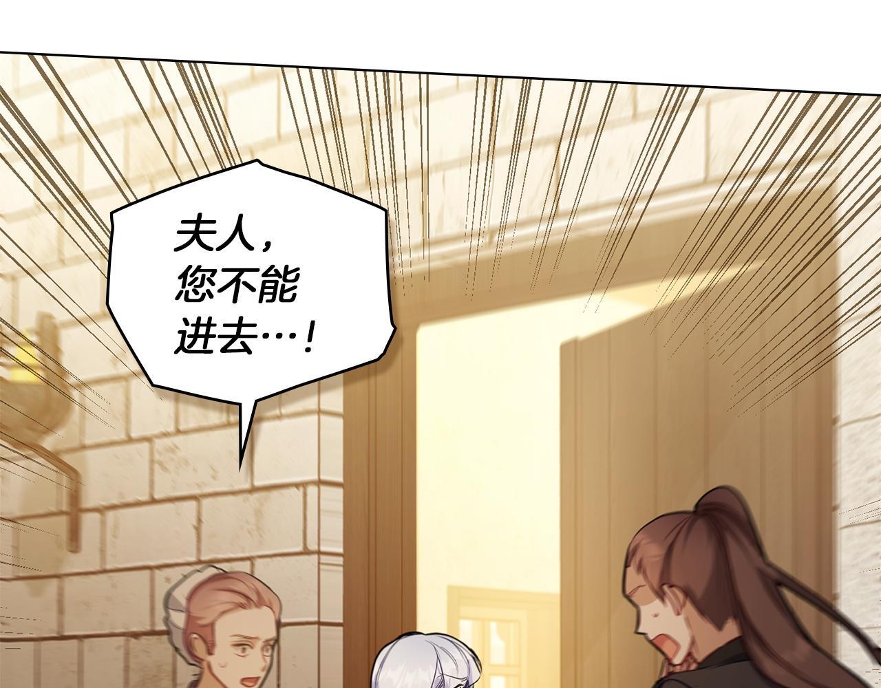 第45话 孩子？132