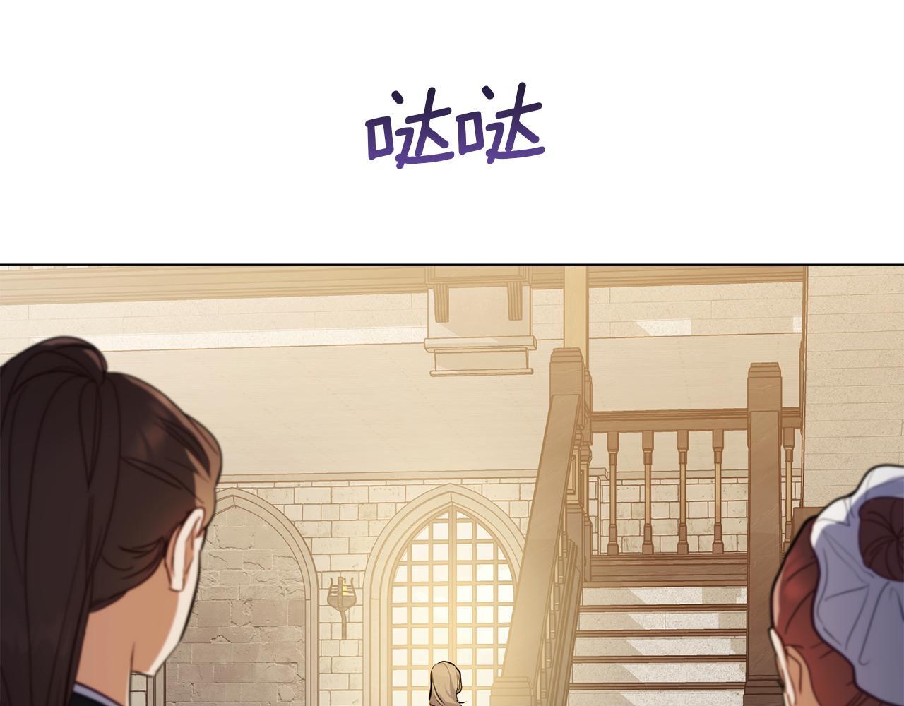 第45话 孩子？110