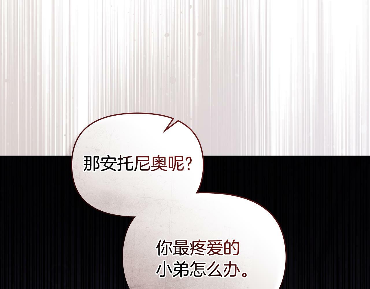 第37话 我就在你身后107