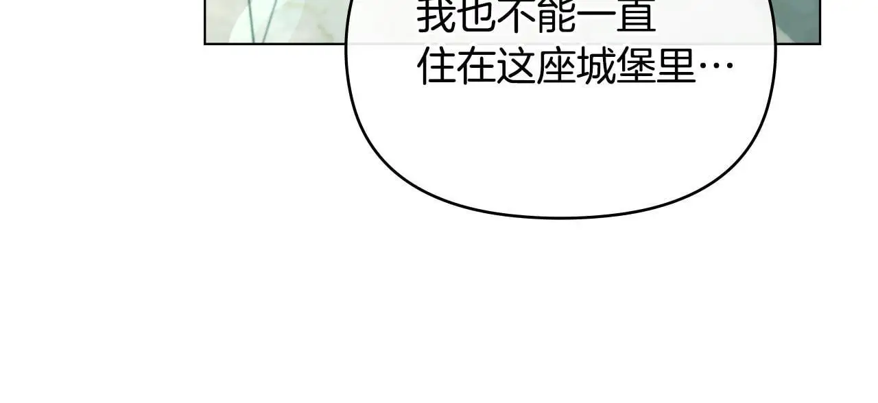 第67话 丈夫眼中的自己109