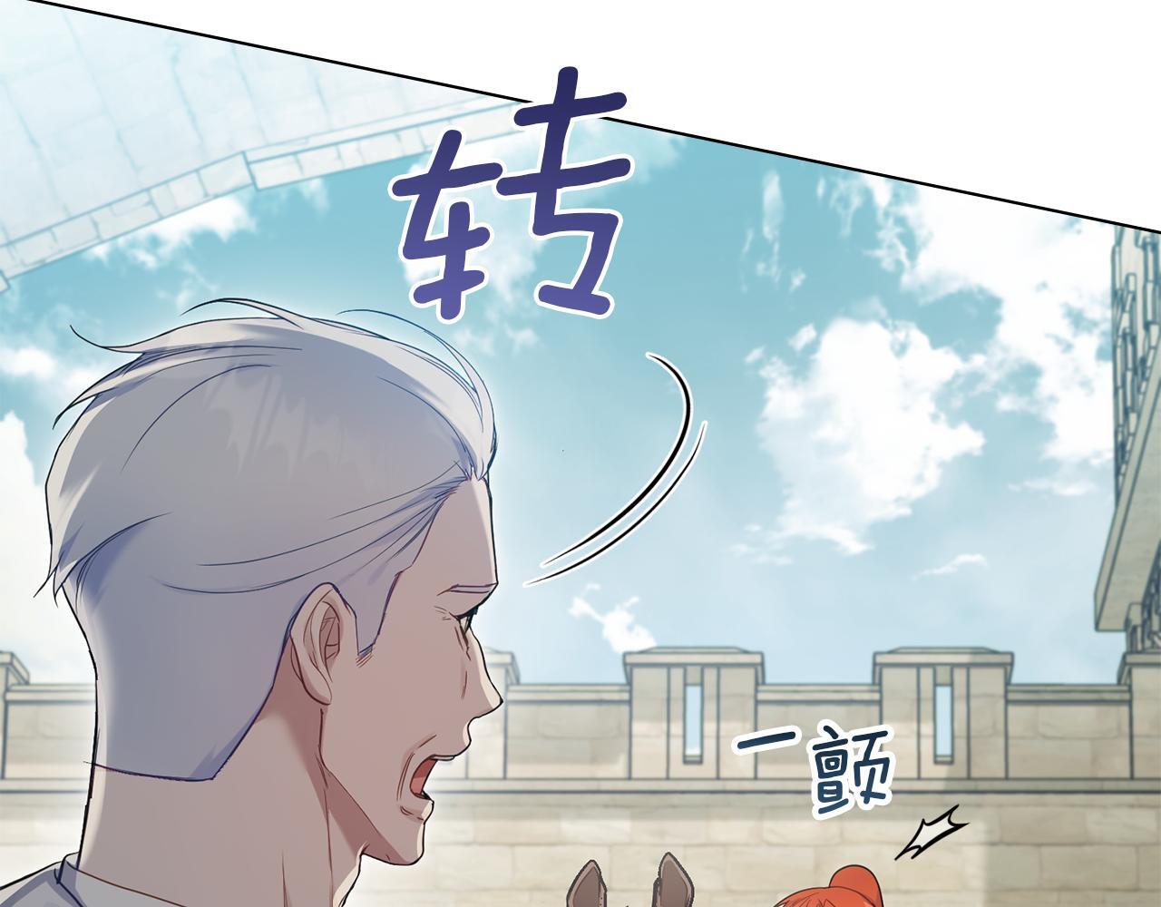第54话 维护丈夫7
