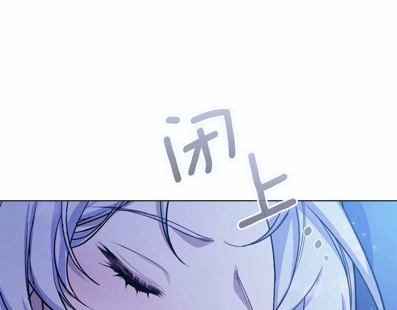 第3话 帅而不自知44