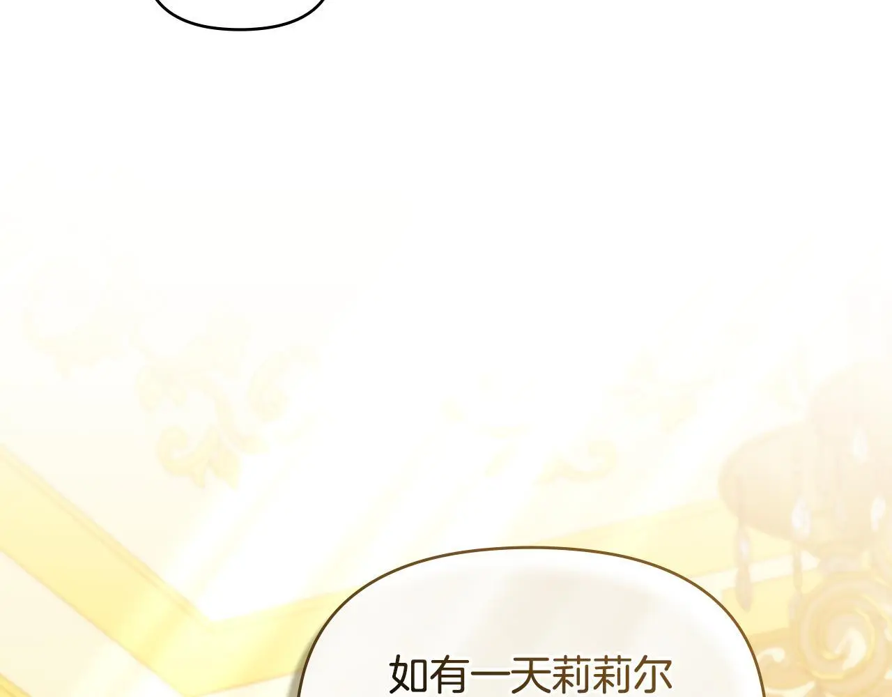 第67话 丈夫眼中的自己70