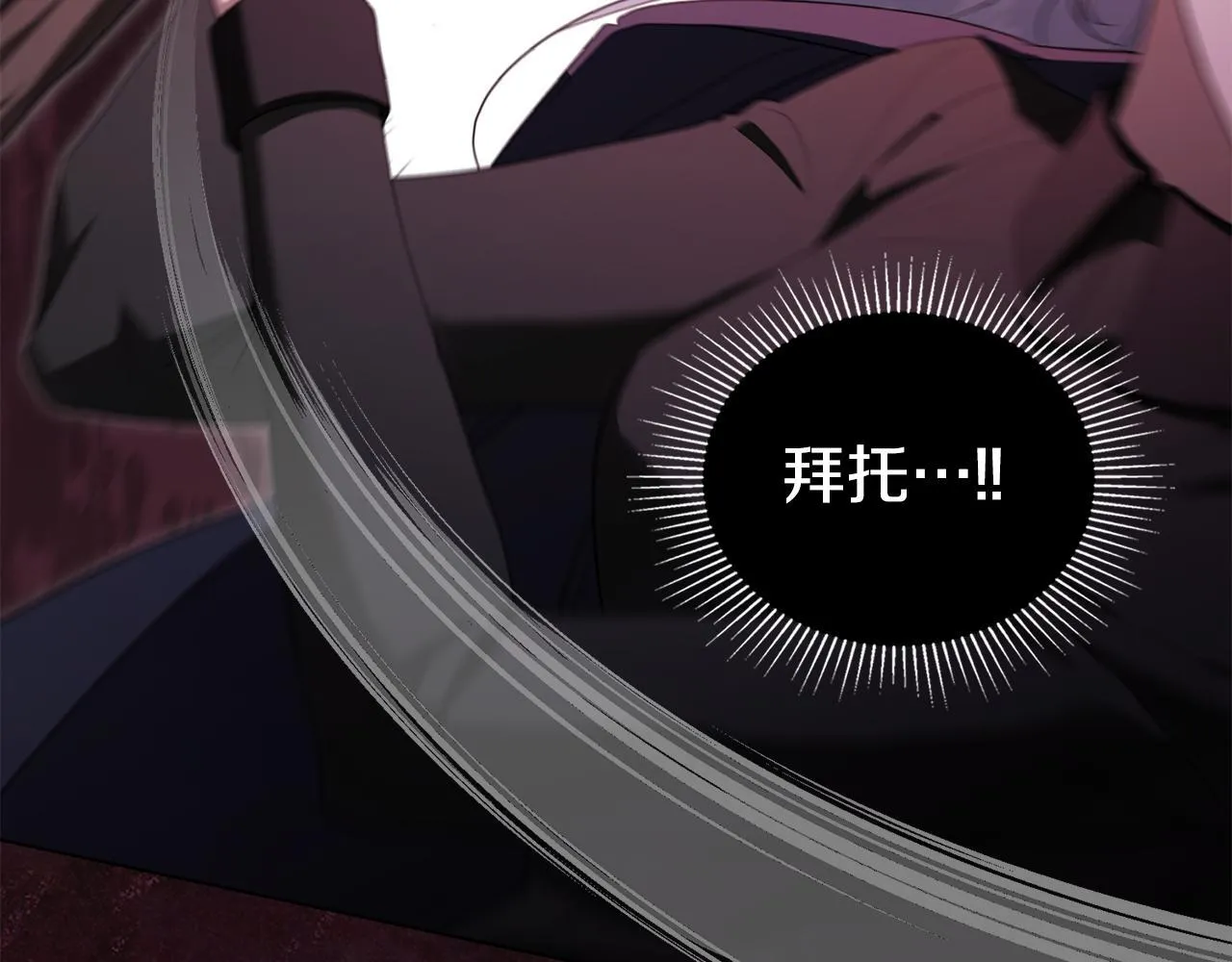 第76话 我所认识的你91
