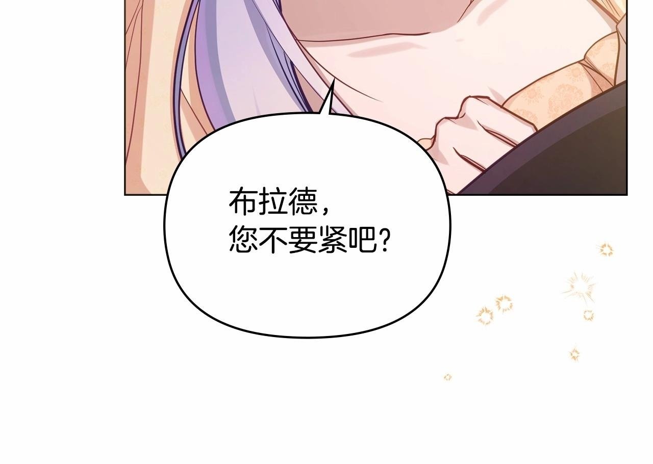 第13话 配偶的职责149
