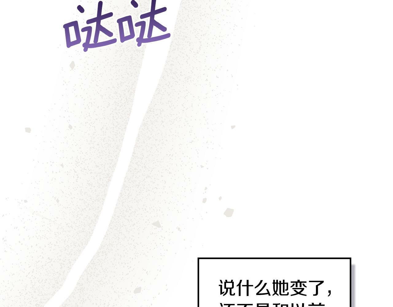 第37话 我就在你身后43