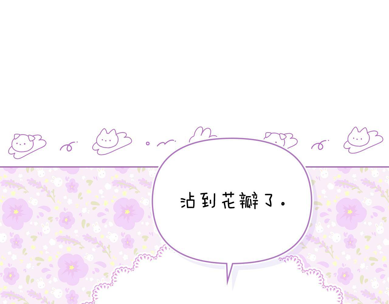 第22话 花瓣浴151