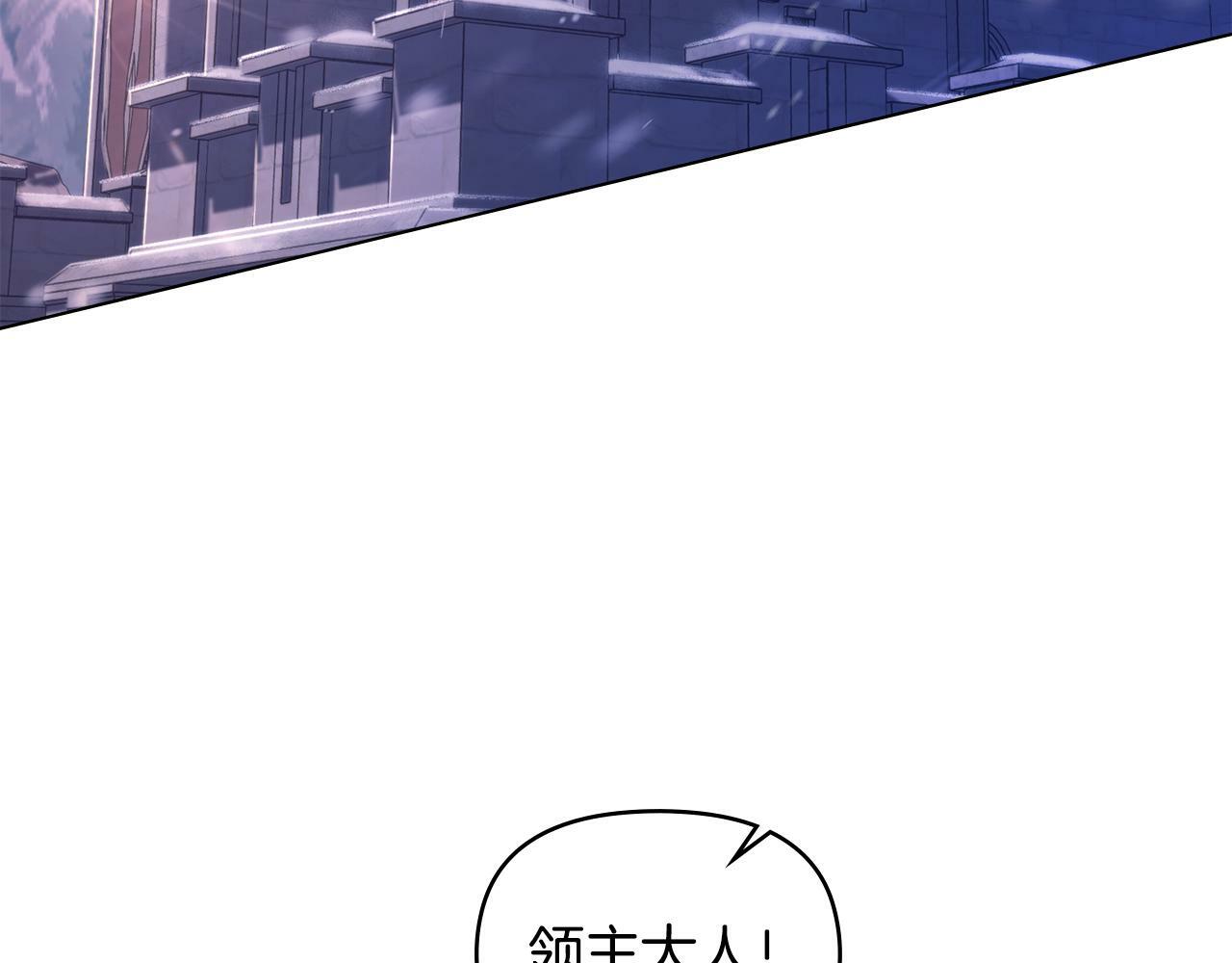 第30话 噩耗？4