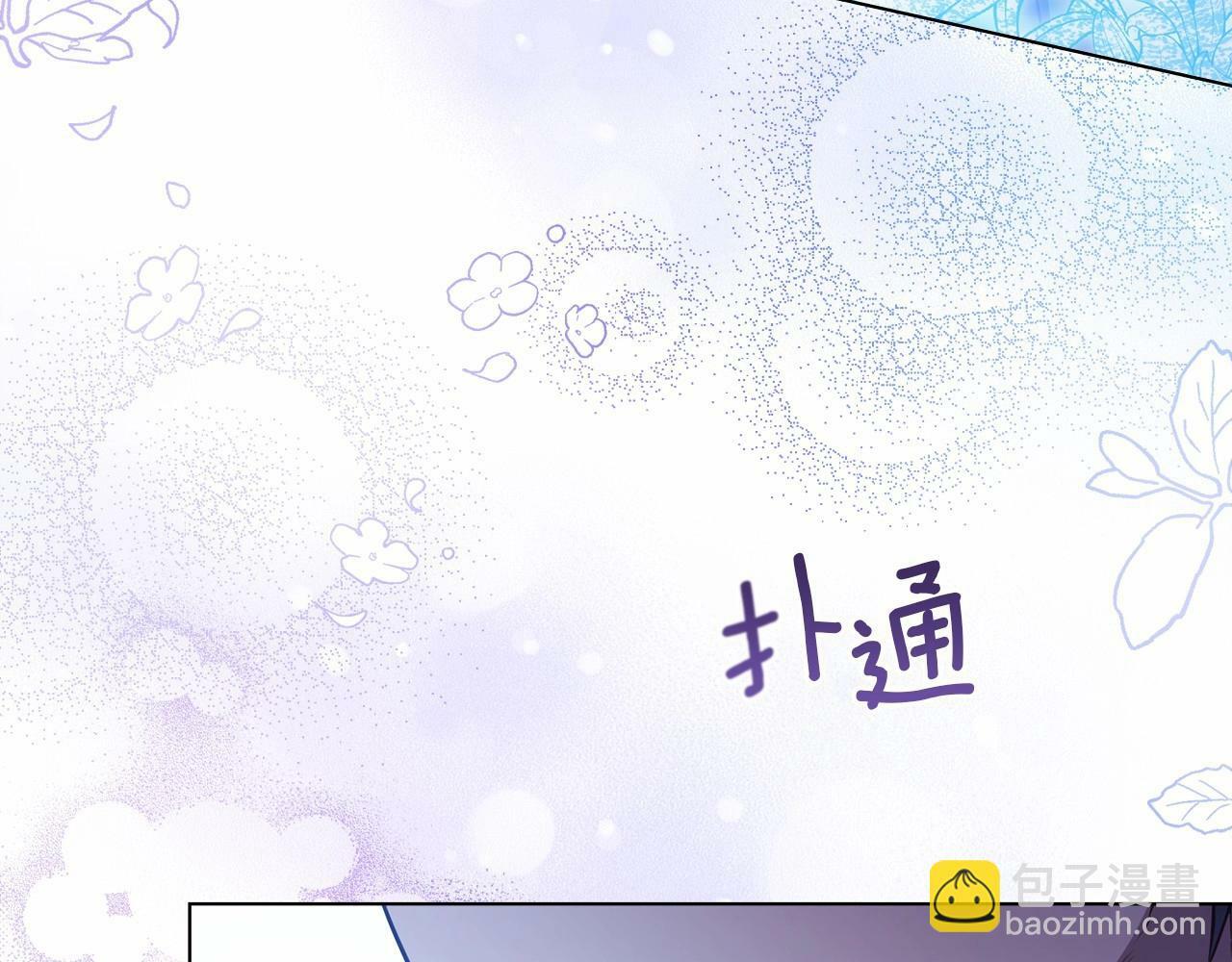 第11话 你这么温柔，很容易让骑士们都沦陷的145