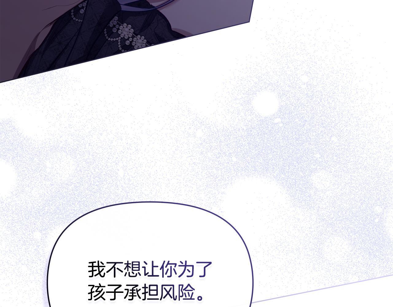 第48话 金钱诱惑50