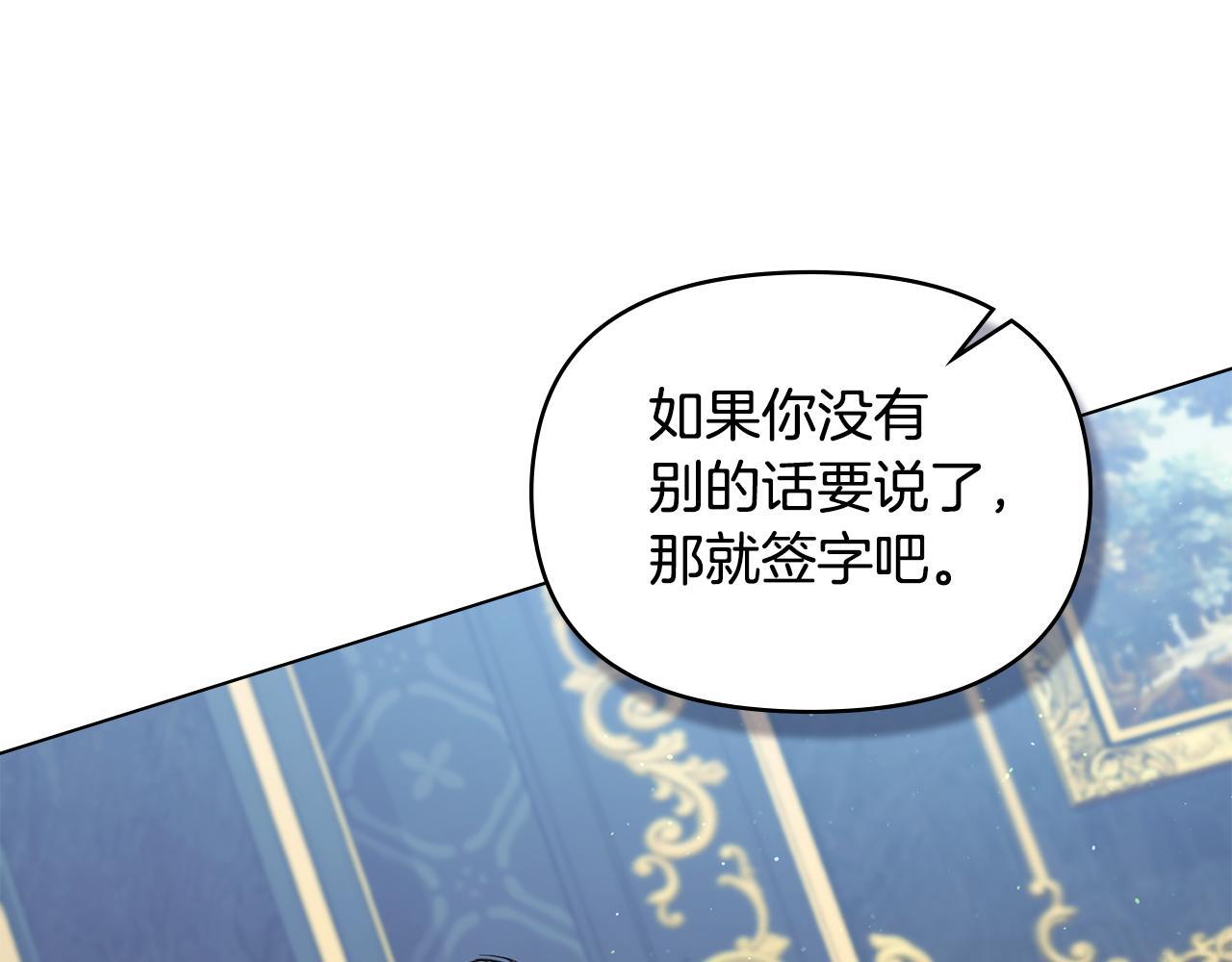 第50话 只有我和你57