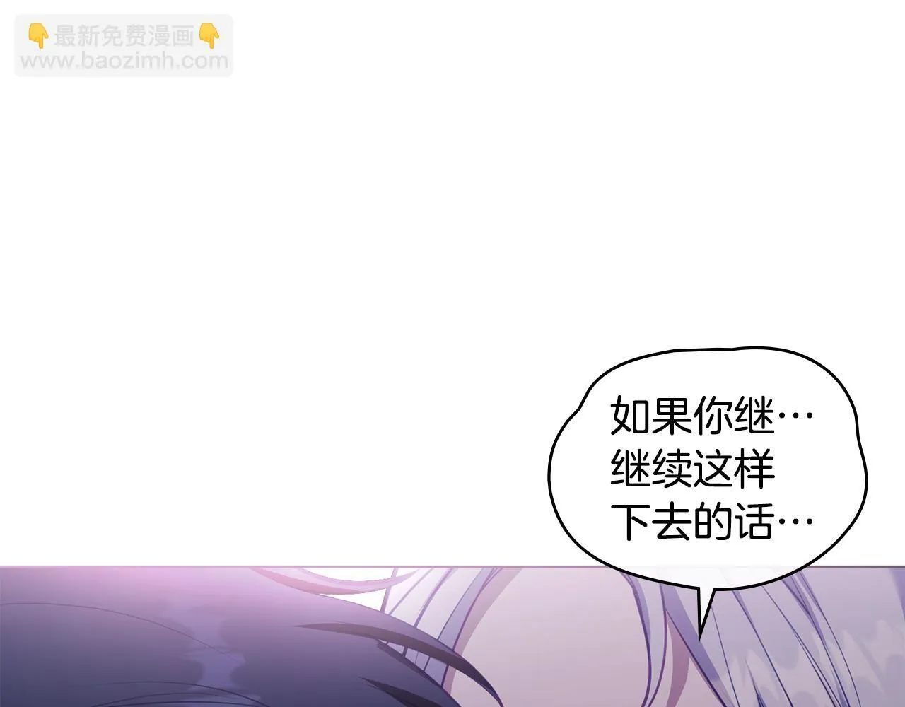 第71话 远行23
