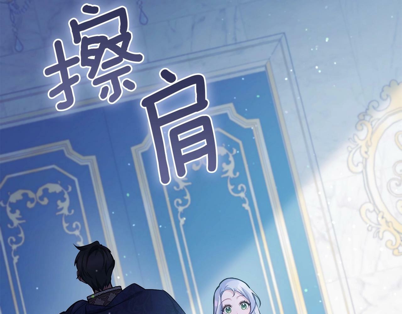 第14话 吃醋使人变形46